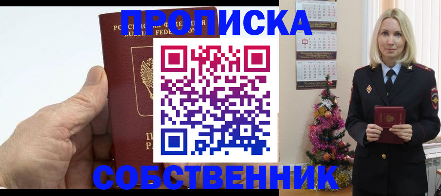 регистрация для дет. сада в Оренбургской области
